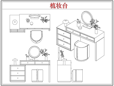 桌椅 中古梳妆台化妆台