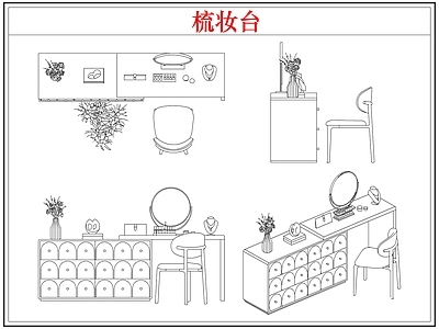 桌椅 中古梳妆台化妆台
