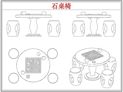 桌椅 石桌椅石桌石凳