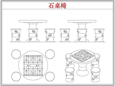 桌椅 石桌椅石桌石凳
