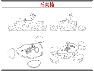 桌椅 石桌椅石桌石凳