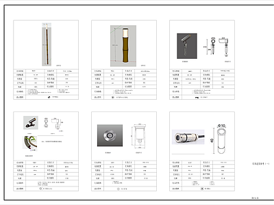其他景观 灯具选型参考