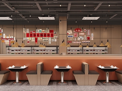 现代火锅店