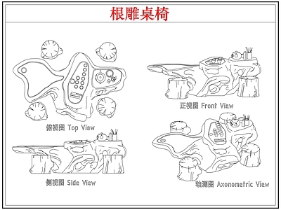桌椅 根雕茶桌椅茶台