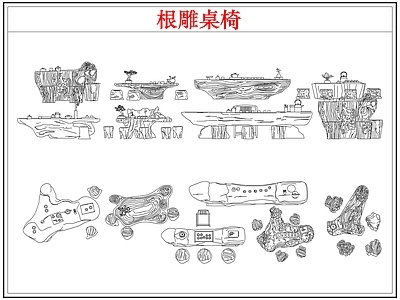 桌椅 根雕茶桌椅茶台