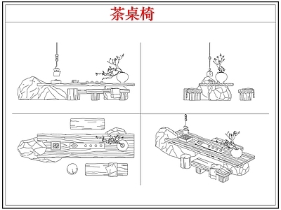 桌椅 新中式茶台茶桌椅