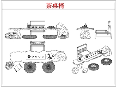 桌椅 新中式茶台茶桌椅