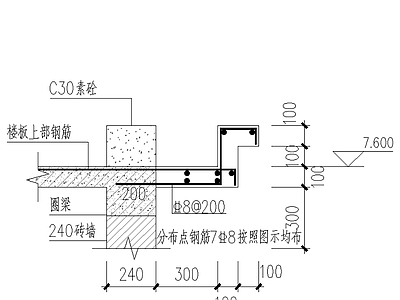 屋顶节点 天沟节点 屋顶节点 节点配筋图
