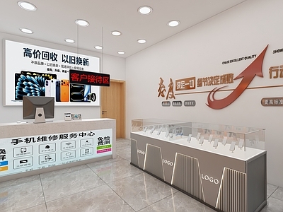 现代简约数码店