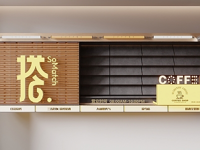 现代门头 门头门面 咖啡店门头 招牌灯箱 广告灯箱