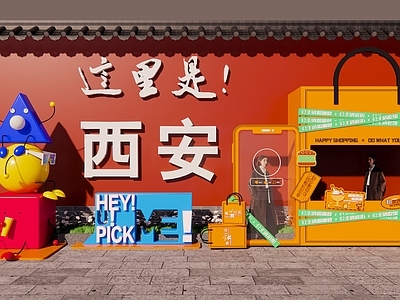 孟菲斯文旅美陈 商业美陈网红打卡 文化商业打卡墙 文化网红打卡墙 商业美陈网红墙 墙打卡网红