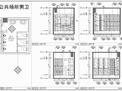 公共卫生间 公共场所男卫 公共卫生间 男卫洗手台 小便池马桶 卫生间平面立面