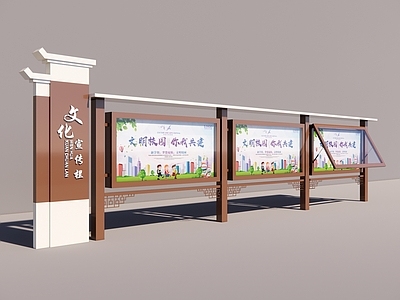 新中式宣传栏 仿古宣传栏 景区宣传栏 乡村宣传栏 文化宣传栏 户外宣传栏