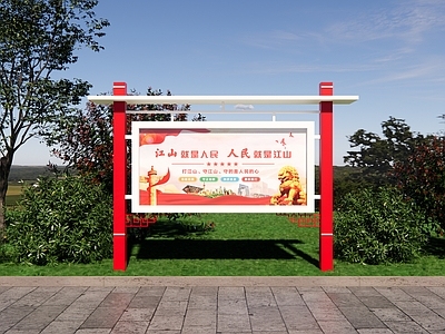 新中式宣传栏 独立宣传栏 文化宣传栏 党建宣传栏 户外宣传栏 社区宣传栏