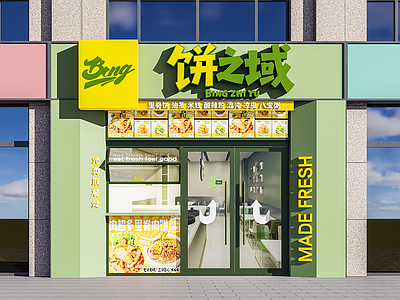 现代快餐店门头 快餐店门头 餐饮工装 现代小吃店 商铺外立面 餐饮门头
