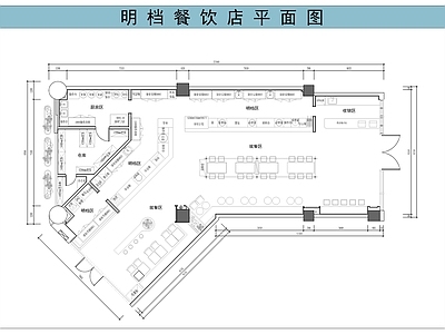 明档 明档厨房 现代快餐店 早餐店