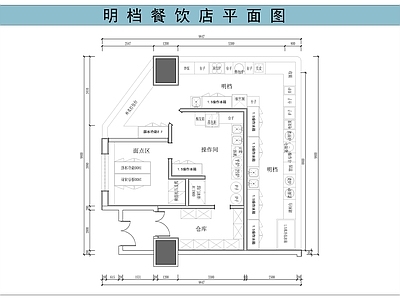 明档 明档厨房 现代快餐店 早餐店