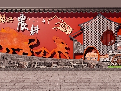 新中式景观打卡墙 农耕文化景墙 农耕文化打卡墙 乡村农耕文化景墙 乡村农业主题景墙 墙文化振兴乡村