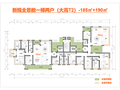 高层住宅 T2户型 一梯两户 全景舱 新规零公摊户型 185户型