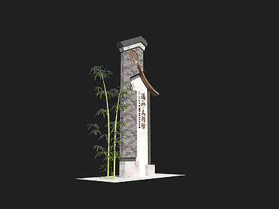 新中式景观景观导视 中式文旅精神堡垒 国风古建标识 户外导视景观小品 完整导视 书法字地产门牌