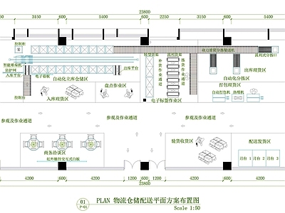 其他办公空间