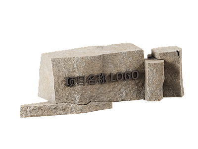 新中式景观景观石 景石 石头 导视 标识 石牌