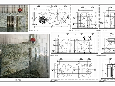 吧台节点 户外石桌 异形桌子 轻奢接待台 前台 吧台节点