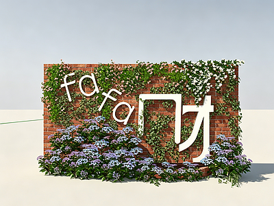打卡墙 户外装置 打卡墙 花墙