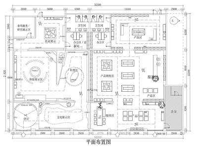 其他展厅 农产品展厅