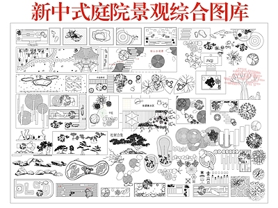 其他景观 新中式庭院景观 图库