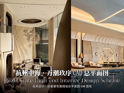 售楼处 召禾 杭州中海万潮玖序 售楼处会所平面图 召禾平面图