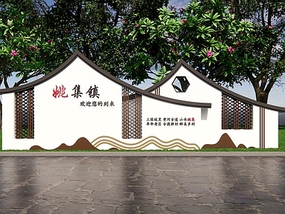 新中式景观景墙 某某村欢迎您 乡村入口 美丽乡村 村镇入口景墙 乡村景墙