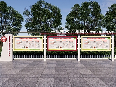 宣传栏 校园宣传栏 户外宣传栏 文化宣传栏 户外广告橱窗 学校宣传栏