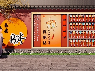 新中式打卡墙 祈福心愿网红打卡 祈福文化网红打卡 祈福许愿牌打卡墙 古都文化景观墙 墙打卡爱情祈福