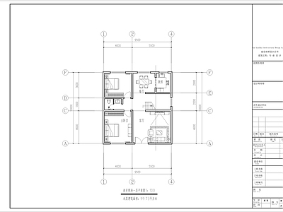 住宅楼建筑