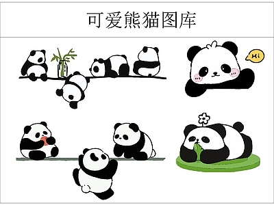 动物 熊猫