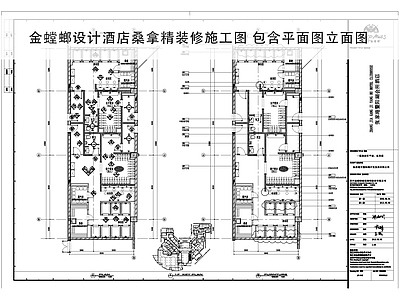洗浴中心 桑拿平面图 桑拿顶面图 桑拿立面图 酒店桑拿图纸 桑拿设计图纸
