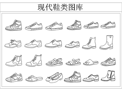 其他图库 鞋类