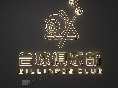 赛博朋克风霓虹灯