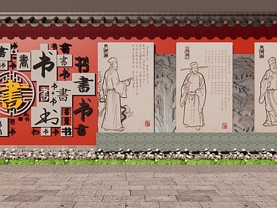 新中式景观景墙 校园文化景墙 校园书香文化墙 学校读书文化主题 校园文化墙展示墙