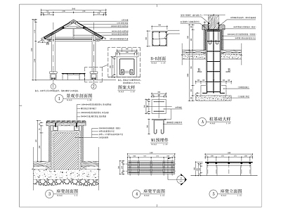 示范区景观 景观亭 亭子