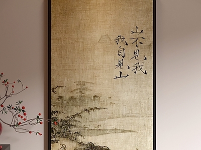 新中式宋式挂画 装饰画