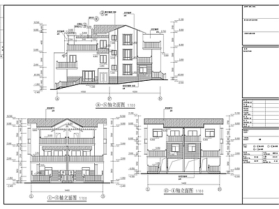 别墅建筑 别墅施工图