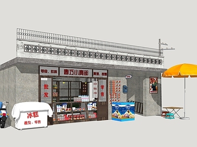 复古便利店 乡村超市 小超市 街头超市 年代怀旧建筑 山城超市