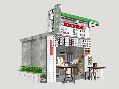 复古奶茶店 奶茶铺 小吃店 怀旧商店 山城建筑