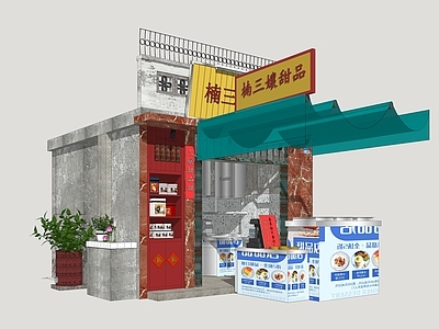 中式甜品面包店 甜品铺 怀旧商业建筑 山城建筑 怀旧商铺