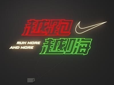 赛博朋克风艺术装置