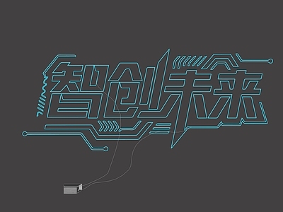 赛博朋克风霓虹灯