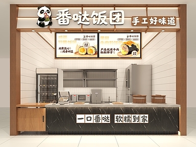 现代简约快餐店 小档口铺面 商超万达万象城 小吃饭团明档 可爱中餐美食 家具桌椅灯具