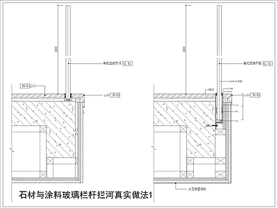其他节点详图